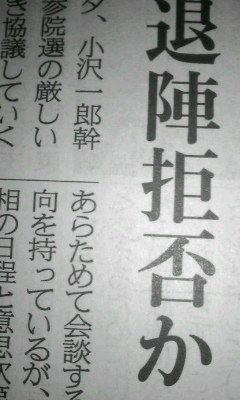 まぼろし