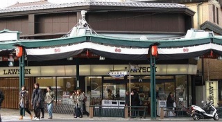 ローソン