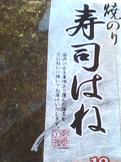 羽