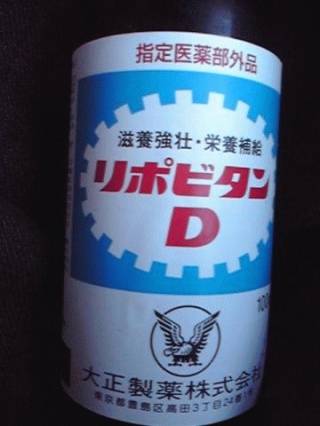 定番