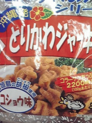 ジャーキー