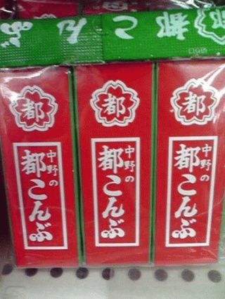 都昆布