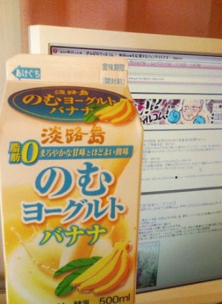 うまかった