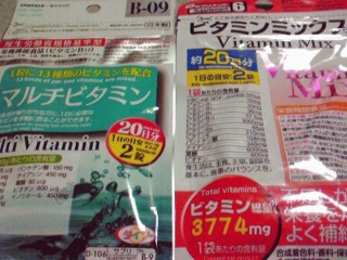 マルチビタミン