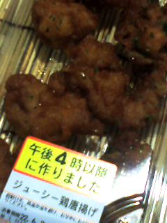 ジューＣ