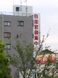 募集中