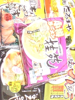 ラーメン