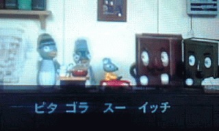 衝撃の事実