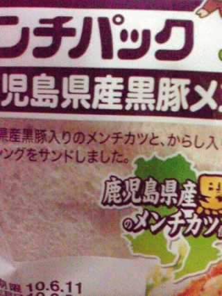 ウンチパック