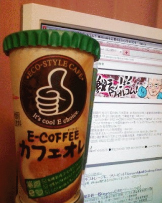 今日のオレ