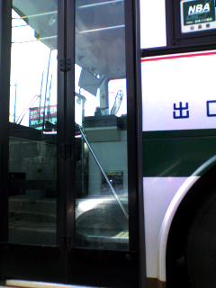 出口