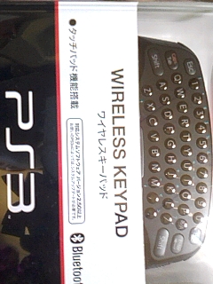 キーボード