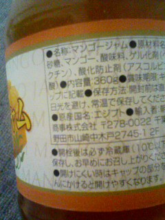 エジプト産
