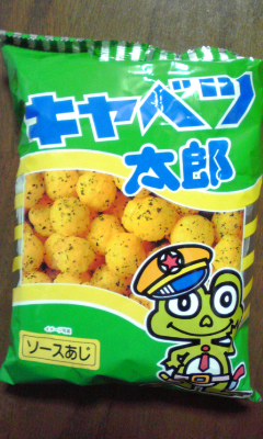 キャベツ太郎