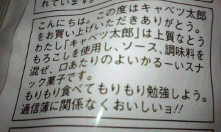 怪文
