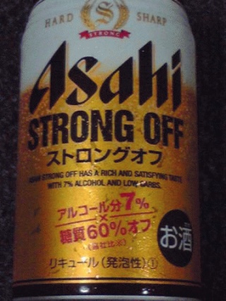新発売