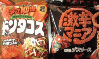 どっちが辛い？