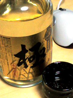 埼玉産