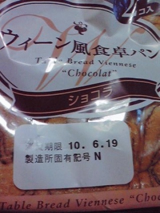ウィーン