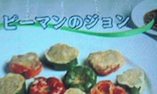 ジョン