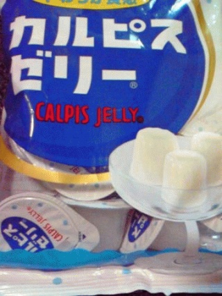 ゼリー