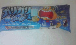 アイス