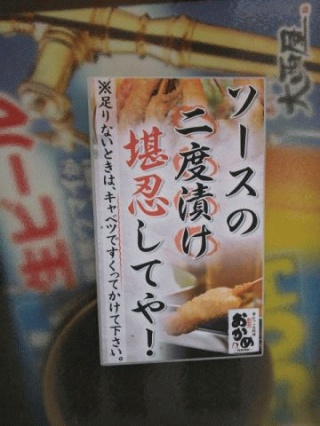 ヤメテー