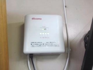 ドキュモ屋内対策