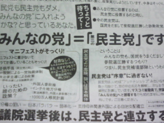 ビラ