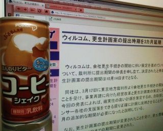 くずしてのむ♪