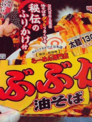 ブブカ