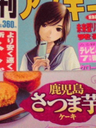ケーキ
