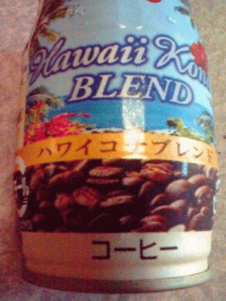 ハワイコナブレンド