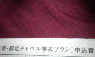 まだ先