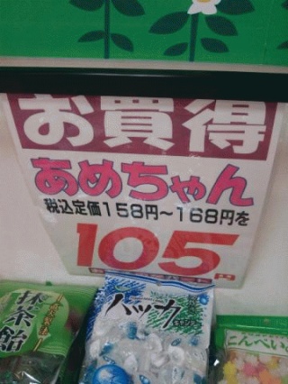 方言