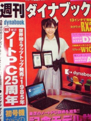 創刊号