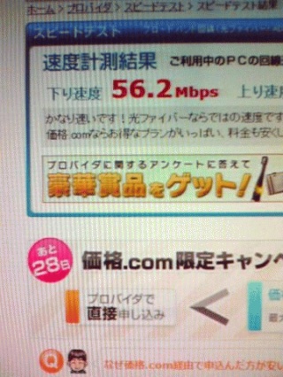 新記録