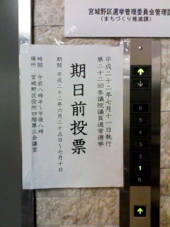 行ってきました♪