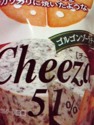 青黴