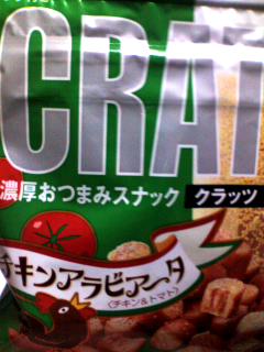 いつもの濃厚