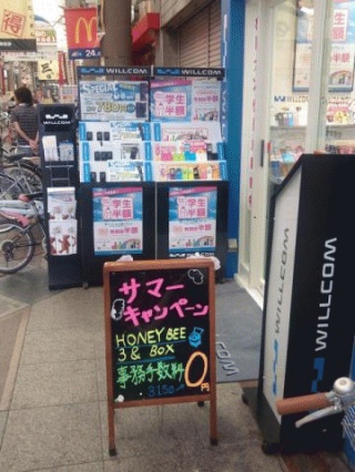 入りにくい