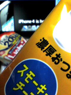 濃厚乙