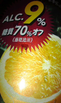 (当社比※)