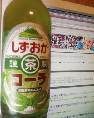 今日の