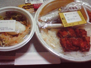 パリパリチキンカレー