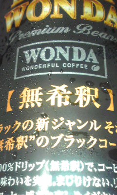 安眠に効果有り