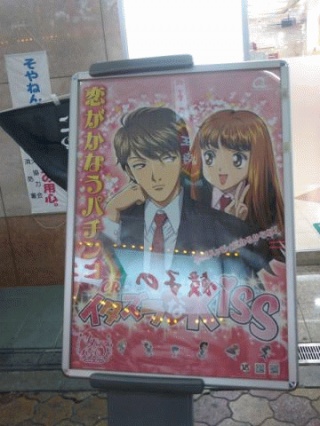 対象は男女どちら？