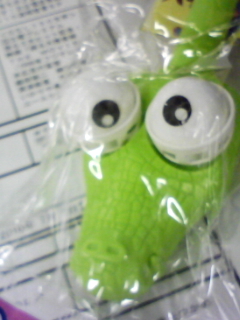 目玉の紛失に注意セヨ