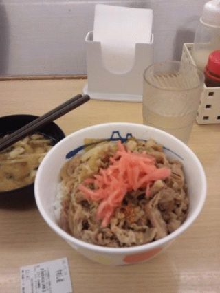 ぎゅう