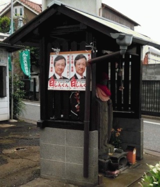 こんな所に